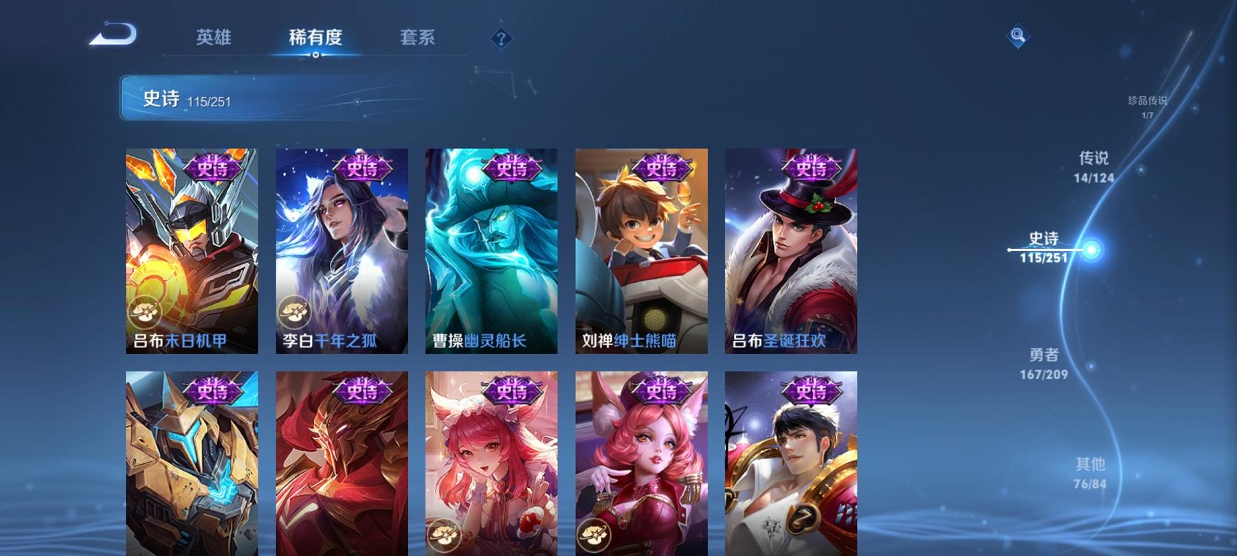 WZCMW3213018王者荣耀账号详情图23 WZCMW3213018王者荣耀账号详情图23