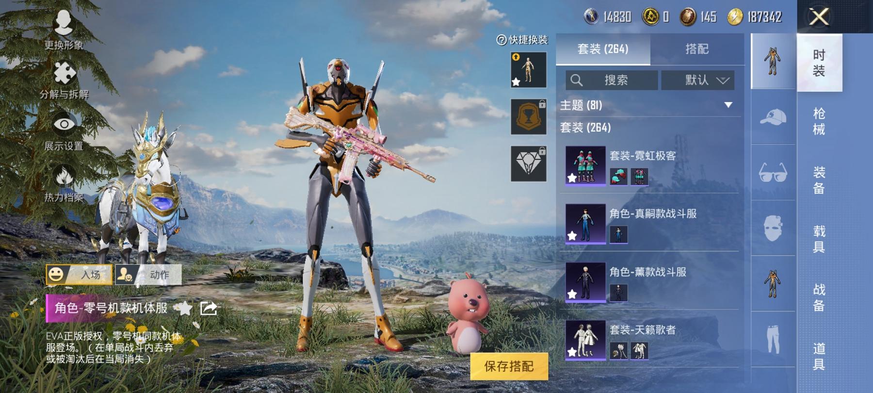 HPCMW3294158和平精英账号详情图10 HPCMW3294158和平精英账号详情图10