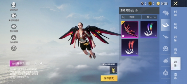 HPCMW3294157和平精英账号详情图7