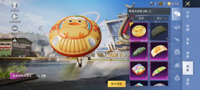 HPCMW3294157和平精英账号详情图10