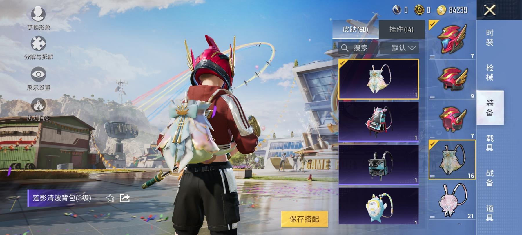 HPCMW3294157和平精英账号详情图14