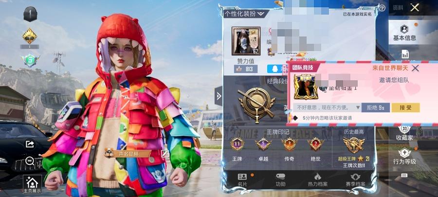 HPCMW3294155和平精英账号详情图7