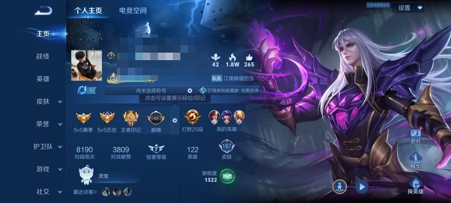 WZCMW3268515王者荣耀账号详情图7