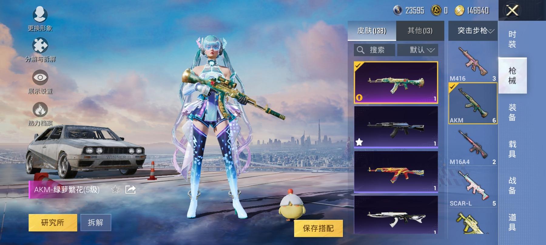 HPCMW3294150和平精英账号详情图4