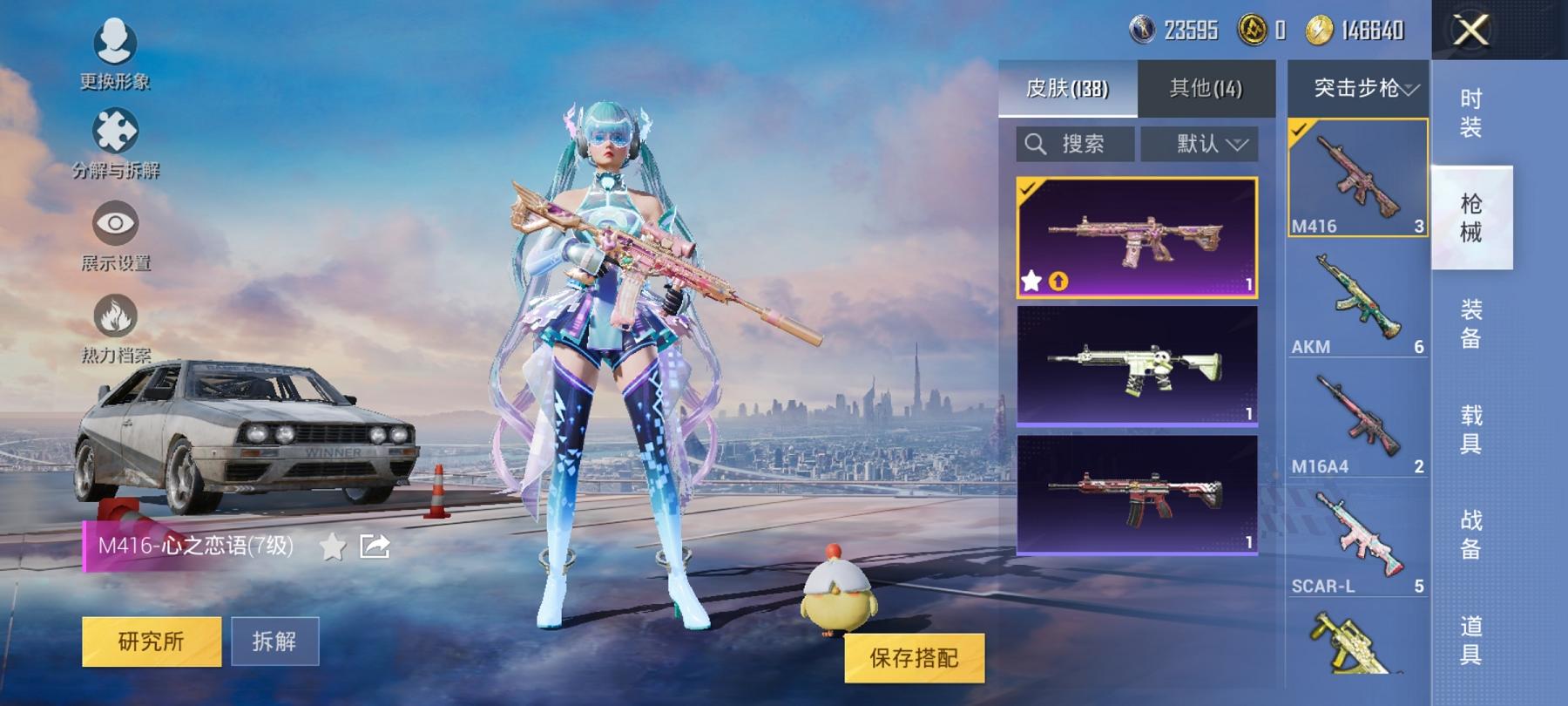 HPCMW3294150和平精英账号详情图5