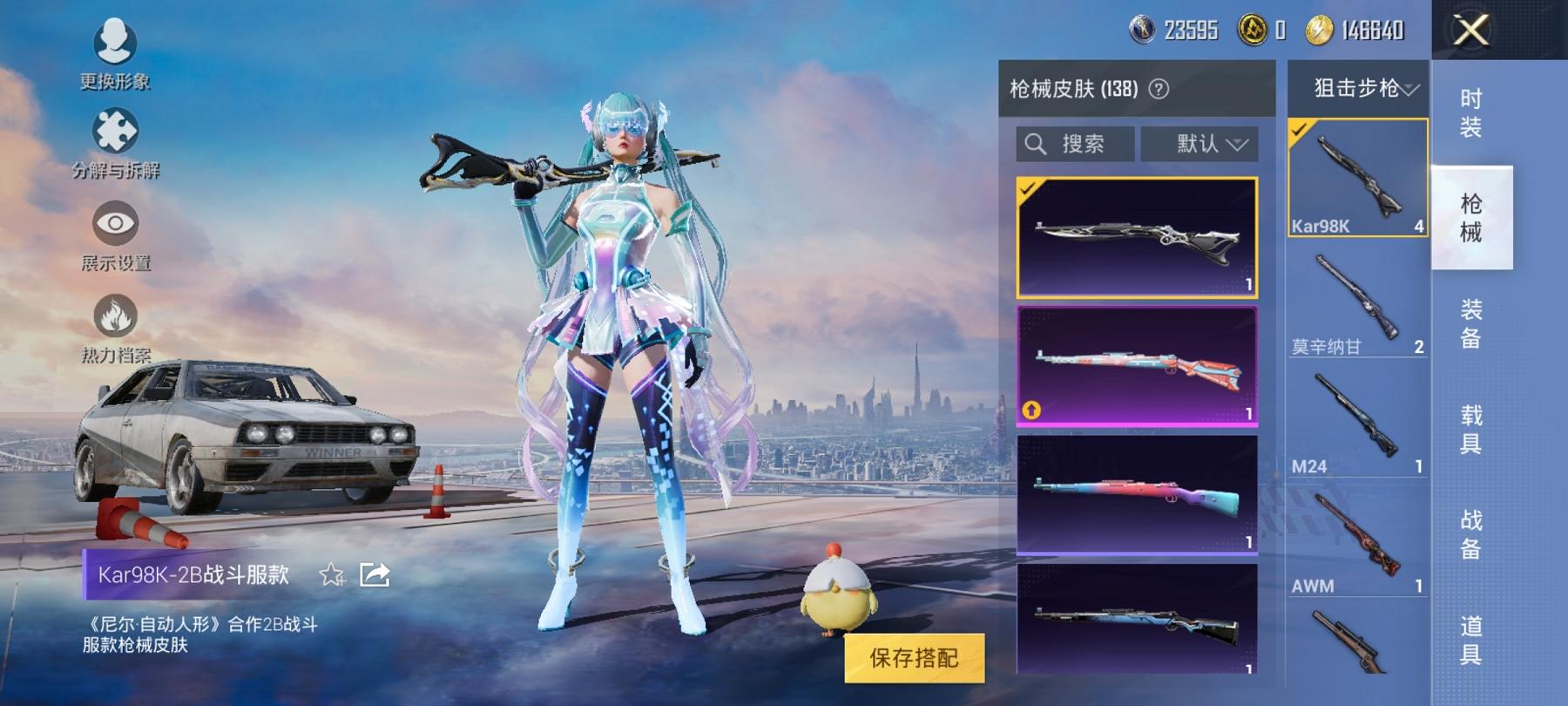 HPCMW3294150和平精英账号详情图6