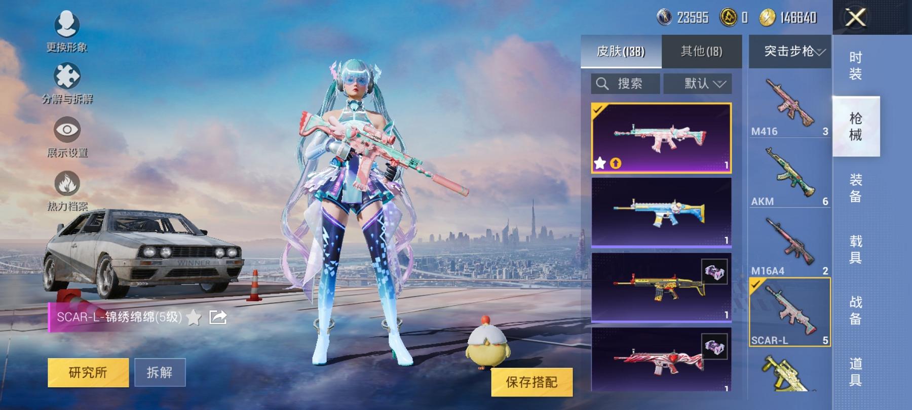 HPCMW3294150和平精英账号详情图10