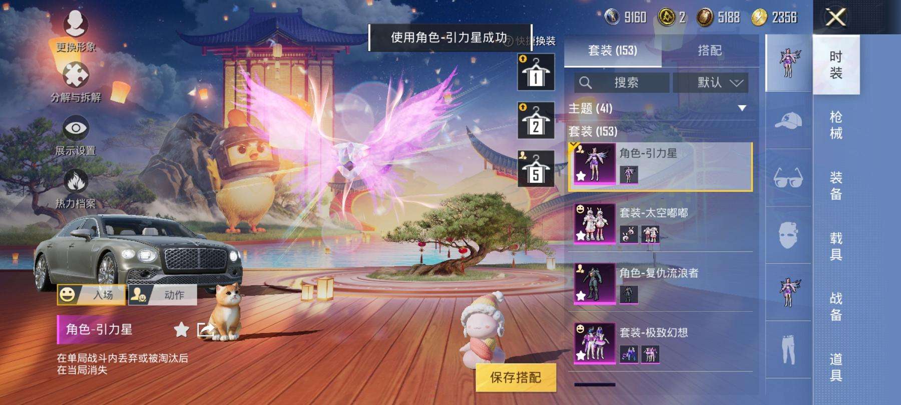 HPCMW3294124和平精英账号详情图12 HPCMW3294124和平精英账号详情图12