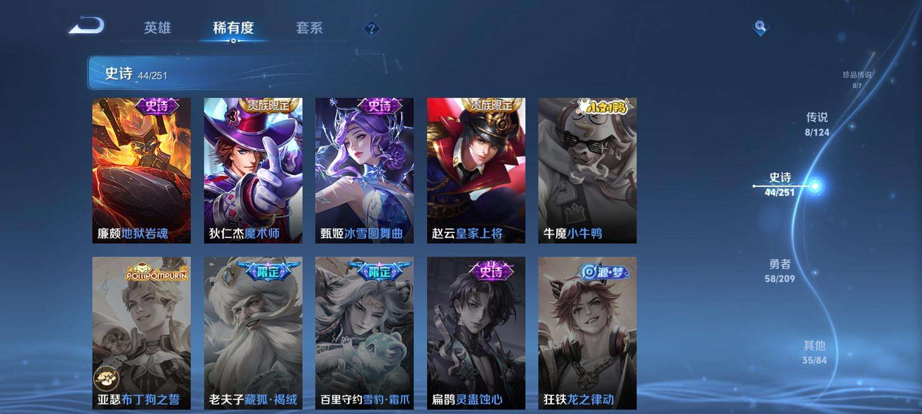 HPCMW3294124和平精英账号详情图25 HPCMW3294124和平精英账号详情图25
