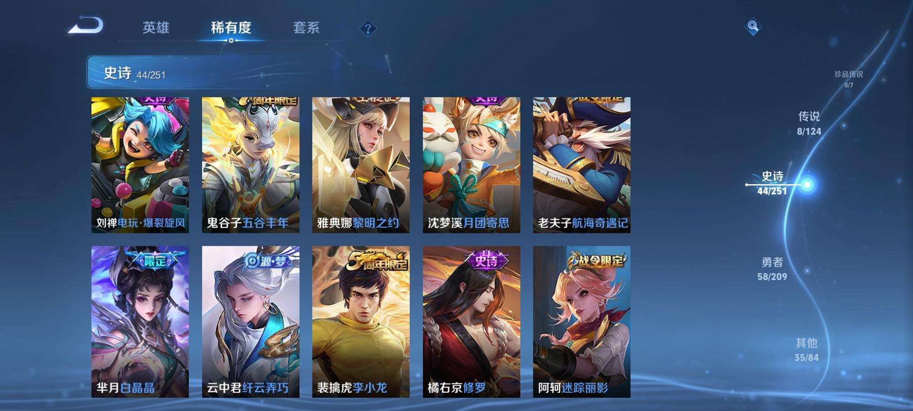 HPCMW3294124和平精英账号详情图23 HPCMW3294124和平精英账号详情图23