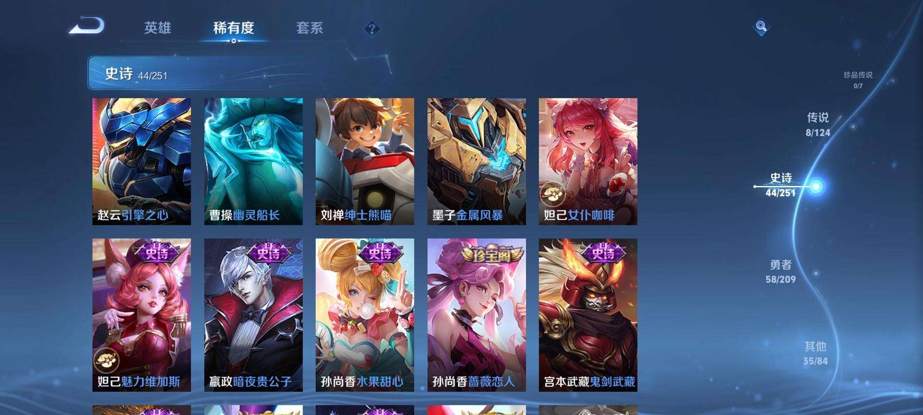 HPCMW3294124和平精英账号详情图24 HPCMW3294124和平精英账号详情图24