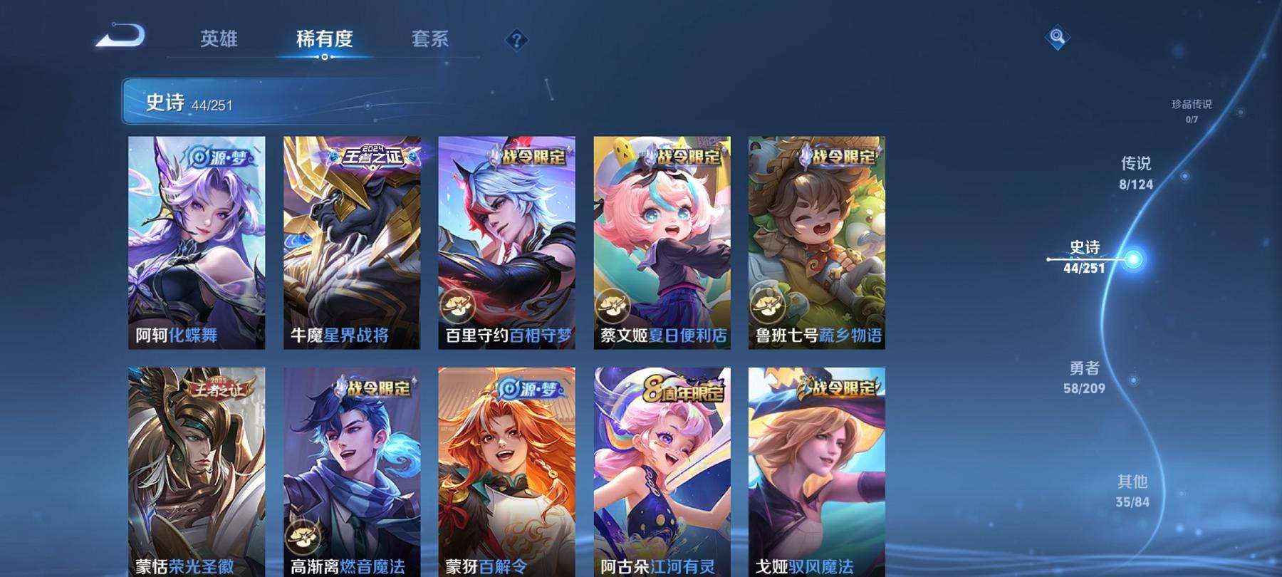 HPCMW3294124和平精英账号详情图27 HPCMW3294124和平精英账号详情图27