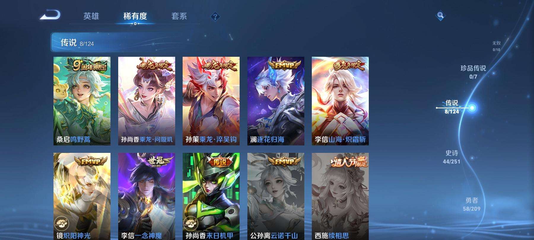 HPCMW3294124和平精英账号详情图30 HPCMW3294124和平精英账号详情图30