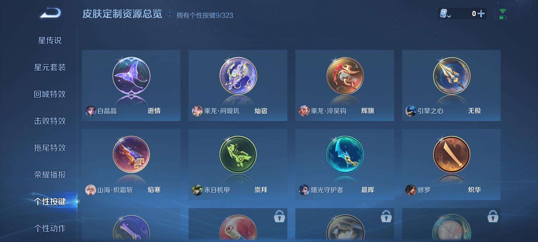 HPCMW3294124和平精英账号详情图28 HPCMW3294124和平精英账号详情图28