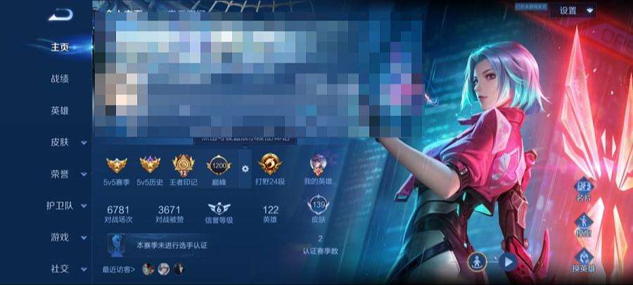 WZCMW3212989王者荣耀账号详情图6 WZCMW3212989王者荣耀账号详情图6