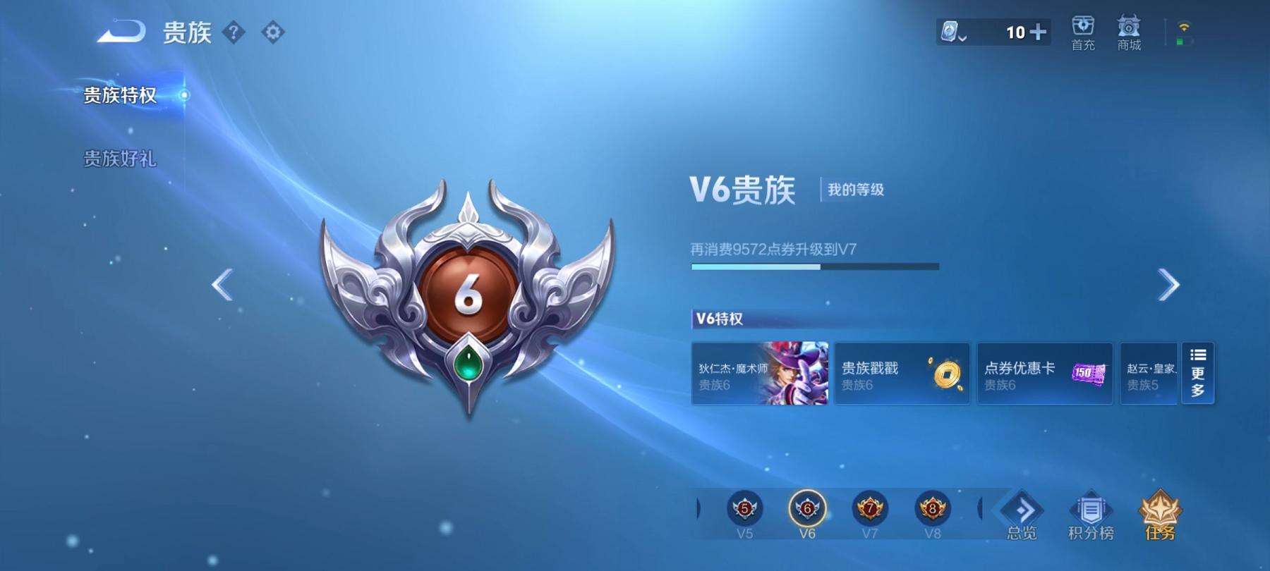 WZCMW3212989王者荣耀账号详情图11 WZCMW3212989王者荣耀账号详情图11