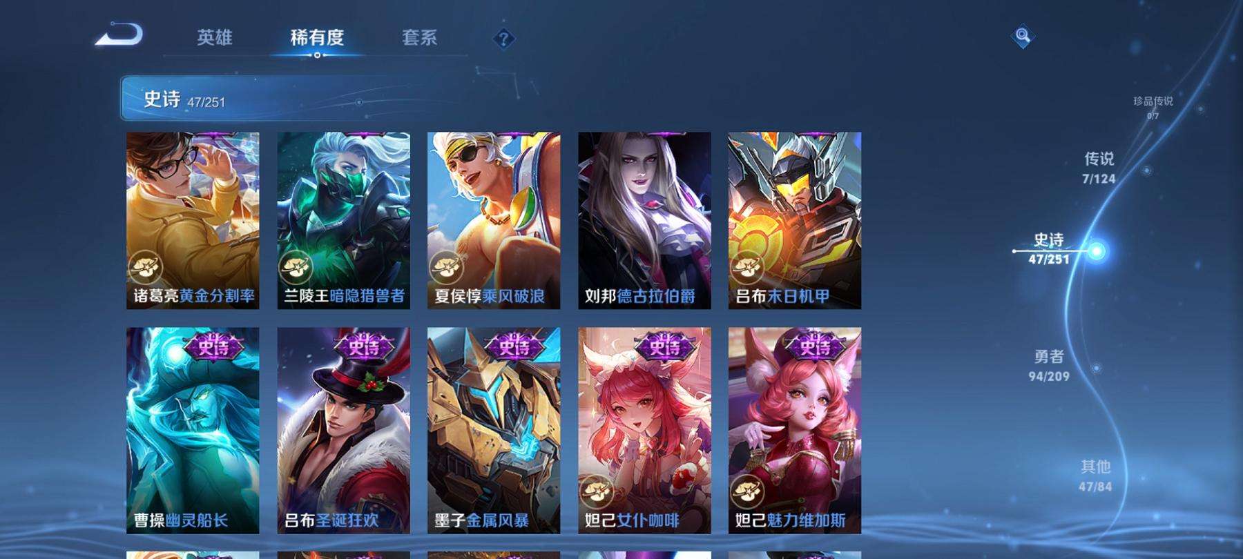 WZCMW3230248王者荣耀账号详情图4