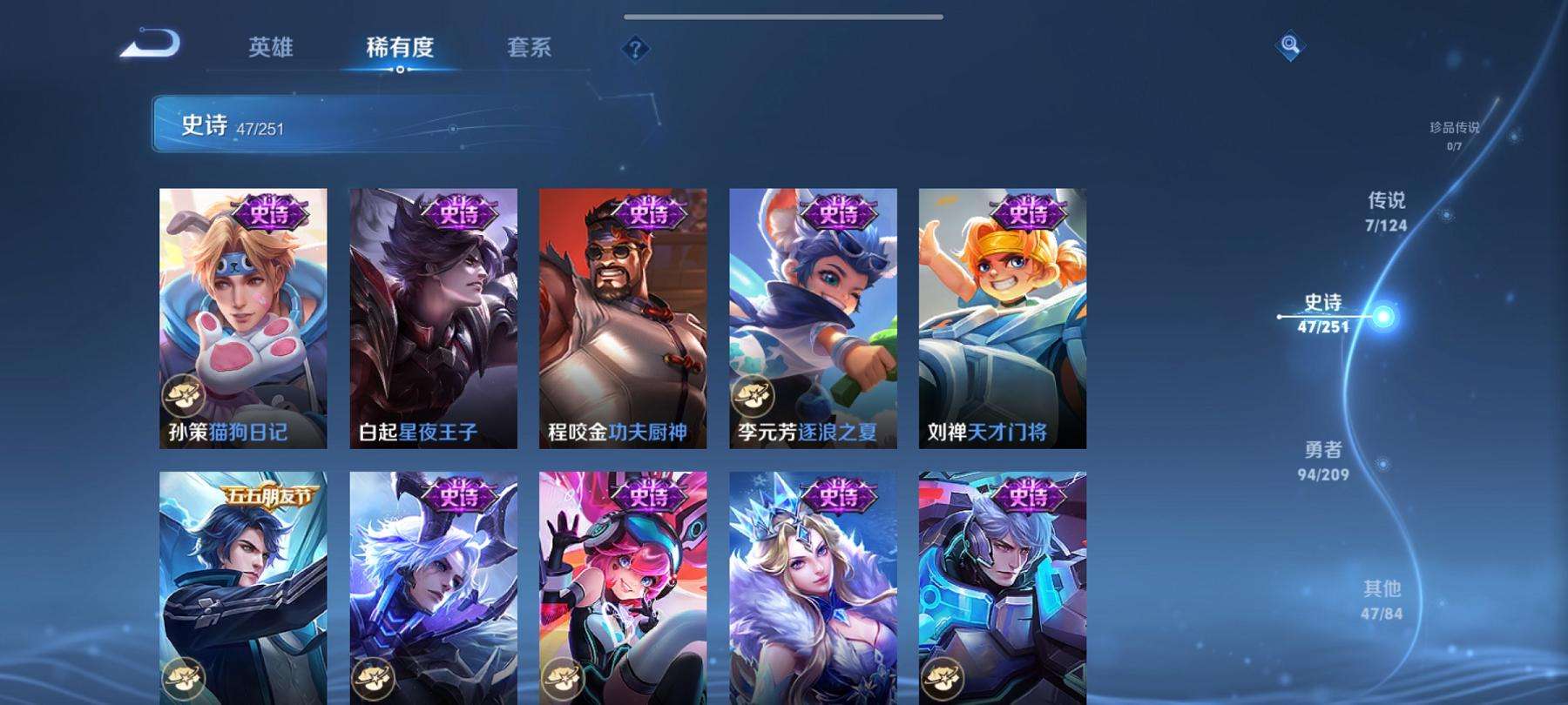 WZCMW3230248王者荣耀账号详情图8