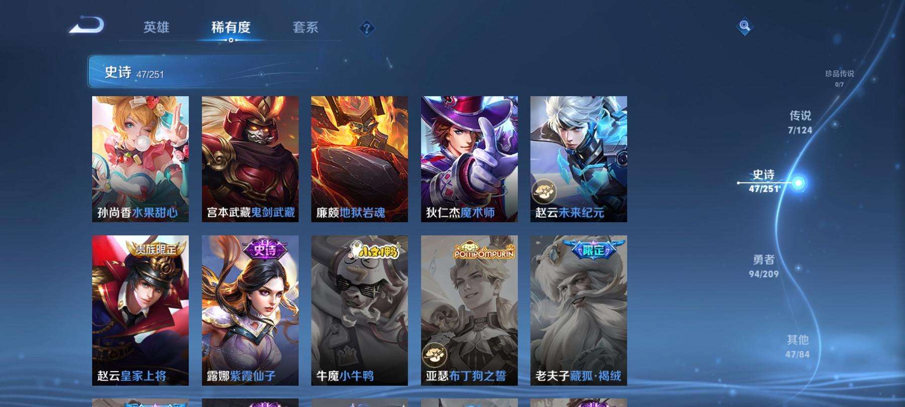 WZCMW3230248王者荣耀账号详情图11