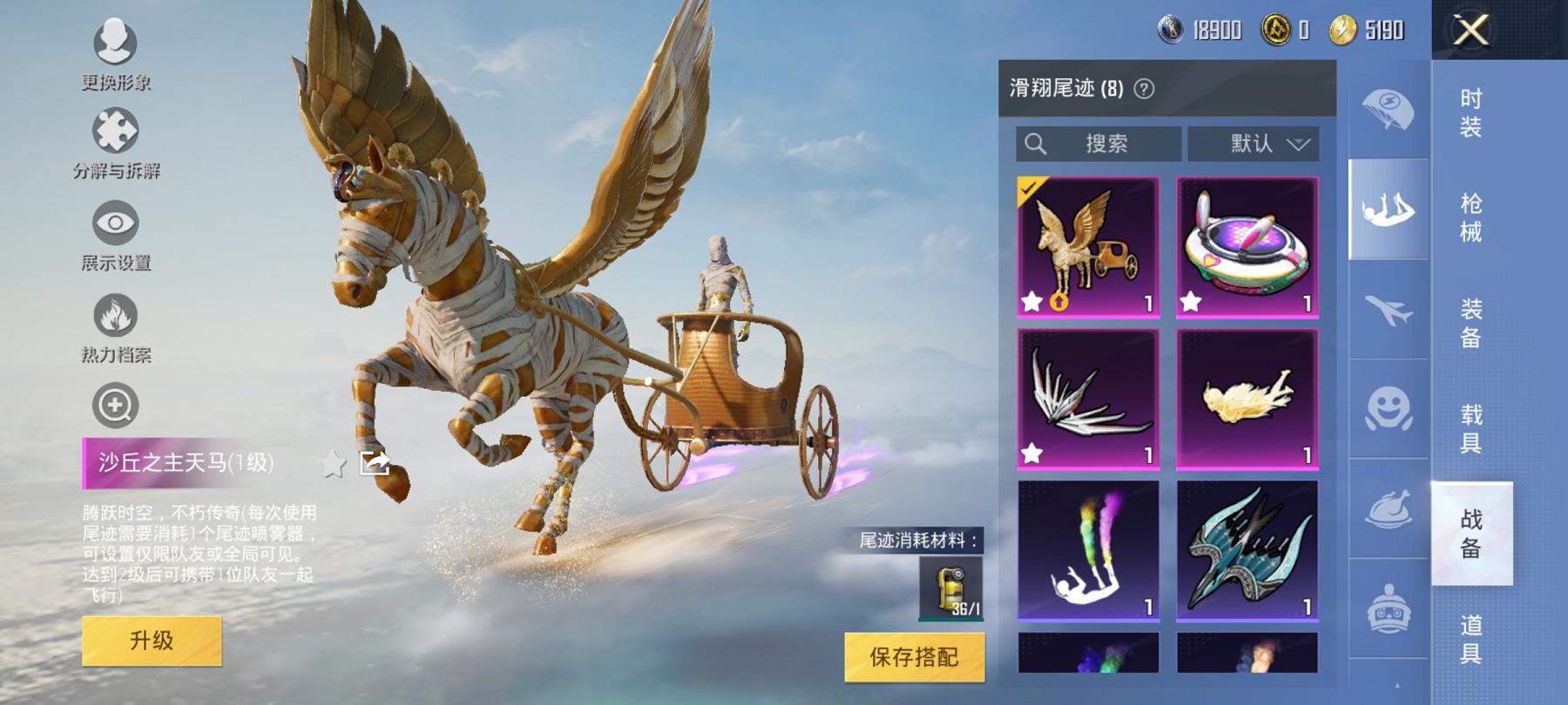 HPCMW3305102和平精英账号详情图21 HPCMW3305102和平精英账号详情图21