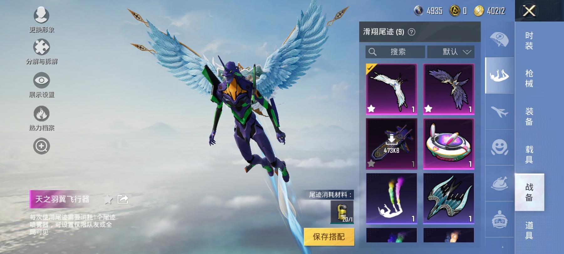 HPCMW3294166和平精英账号详情图11 HPCMW3294166和平精英账号详情图11