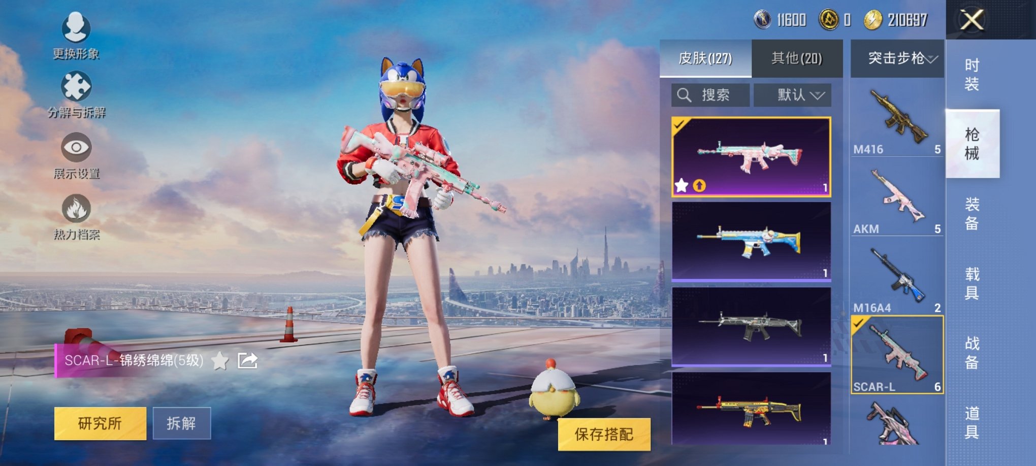 HPCMW3305215和平精英账号详情图10
