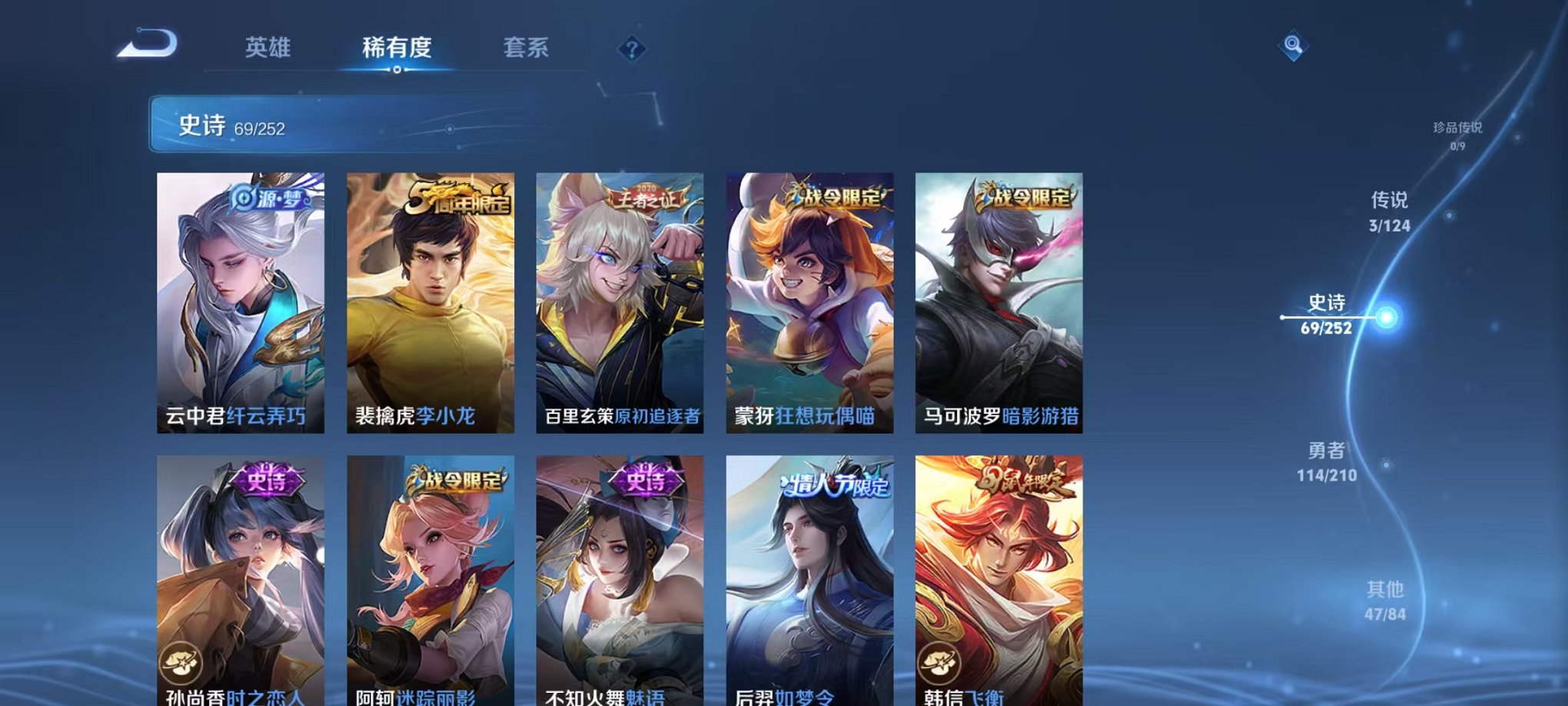 WZCMW3213118王者荣耀账号详情图5 WZCMW3213118王者荣耀账号详情图5