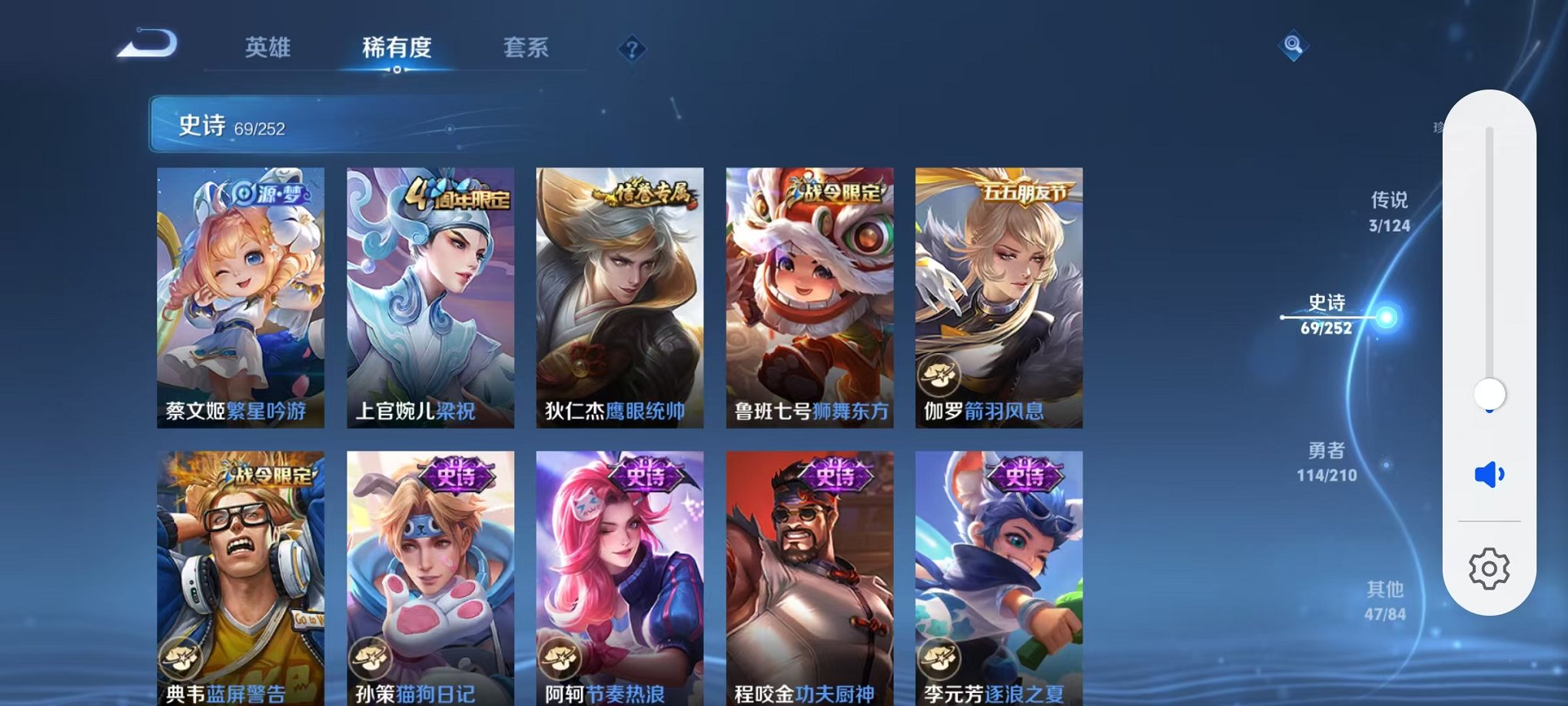 WZCMW3213118王者荣耀账号详情图15 WZCMW3213118王者荣耀账号详情图15