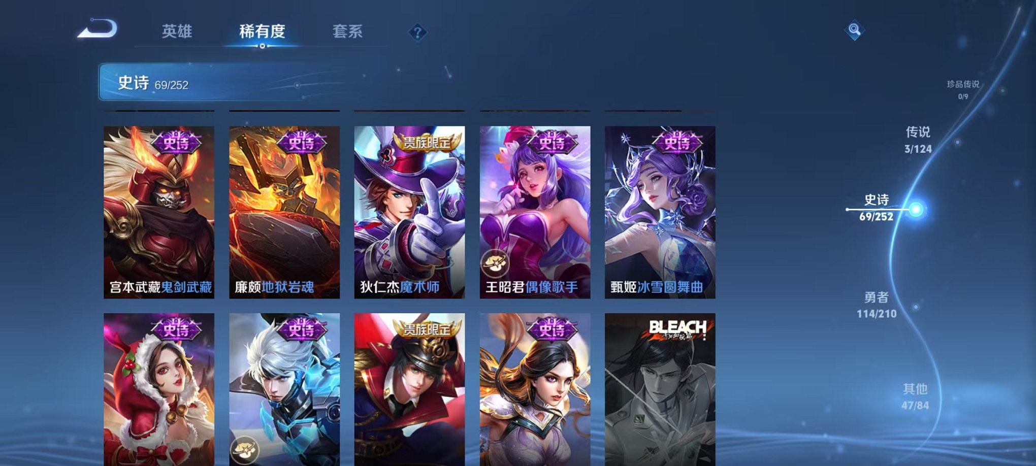 WZCMW3213118王者荣耀账号详情图16 WZCMW3213118王者荣耀账号详情图16