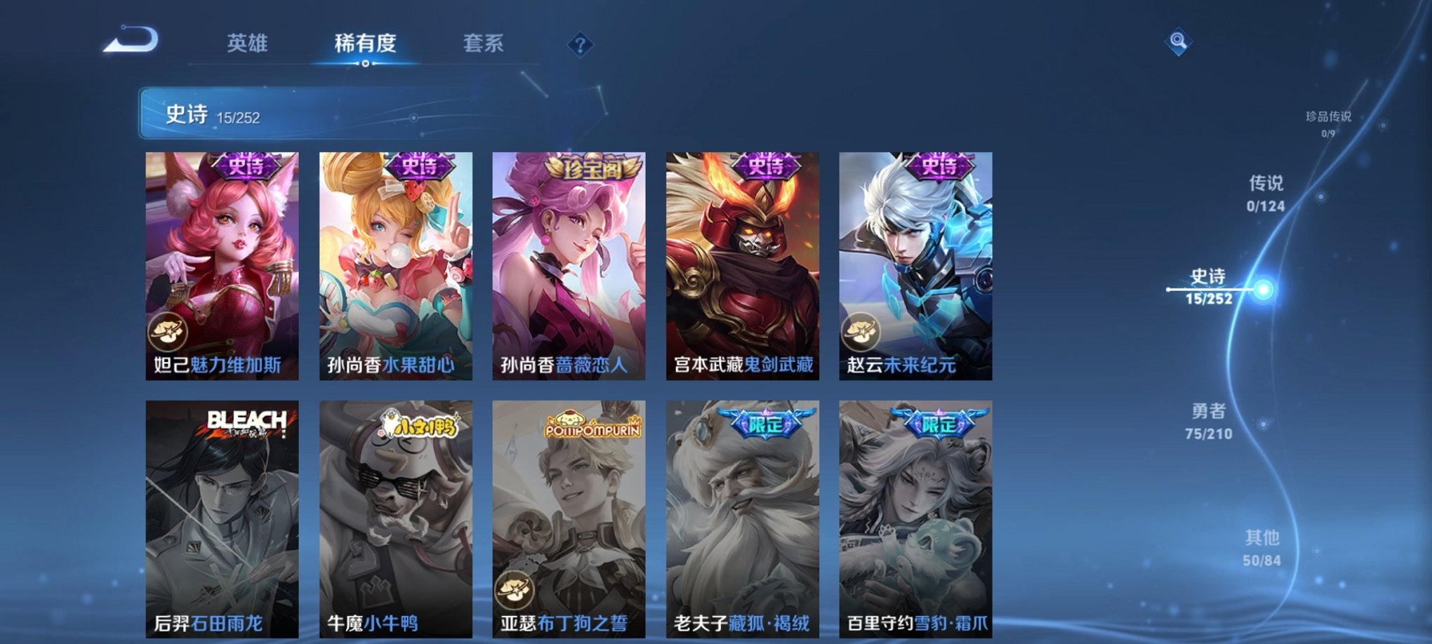 WZCMW3213107王者荣耀账号详情图10