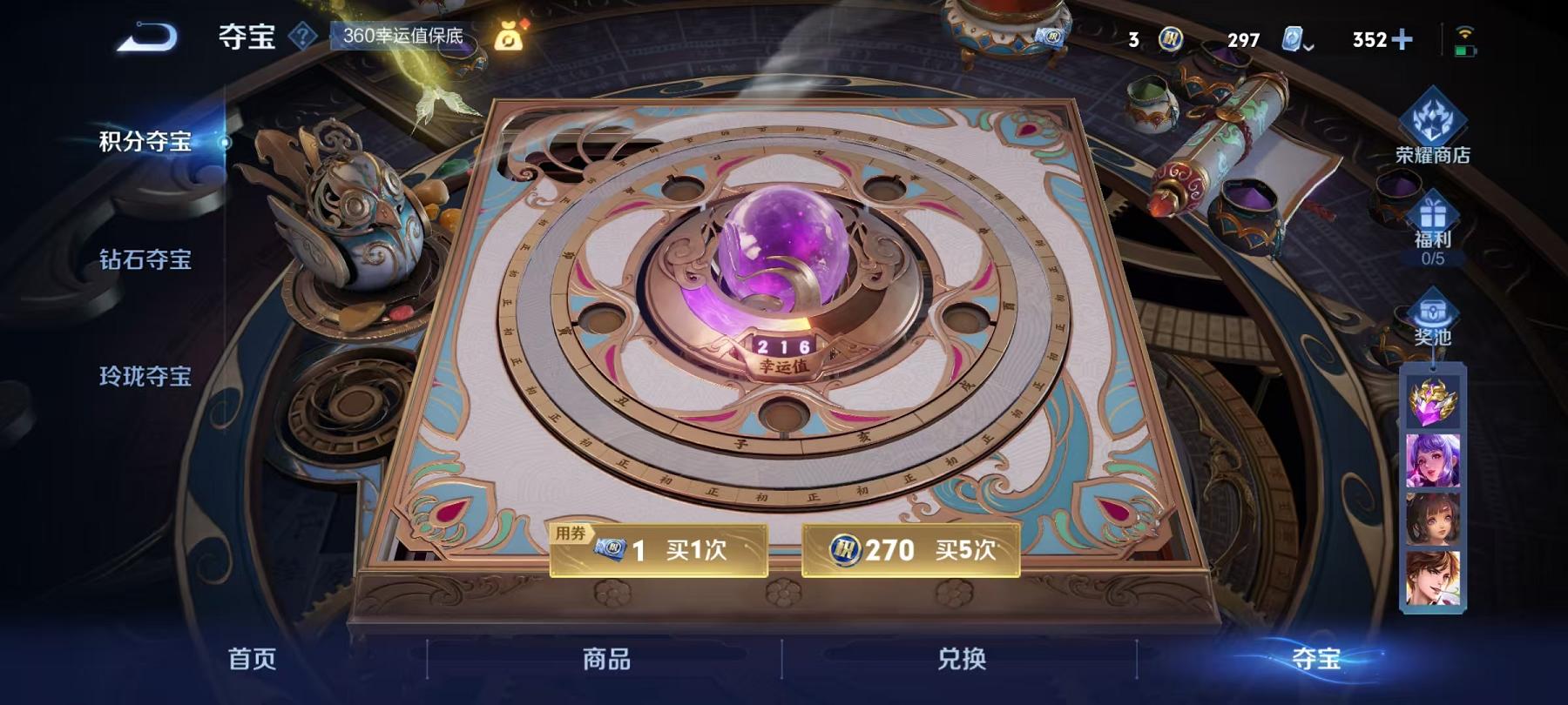 WZCMW3213120王者荣耀账号详情图7 WZCMW3213120王者荣耀账号详情图7