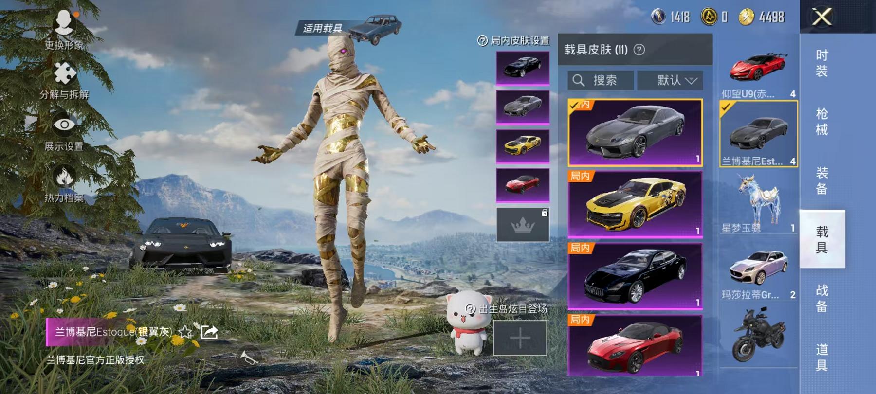 和平精英账号安卓QQ11载具-205套装-307枪皮-可二次【连体号4级图卡盟10粉装10特效枪11载具送王者v10 4