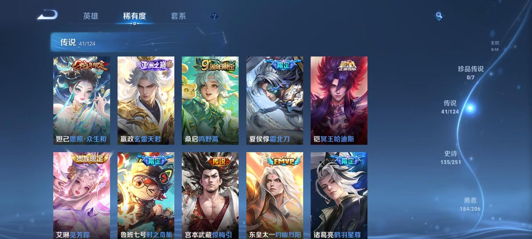 HPCMW3294187和平精英账号详情图37