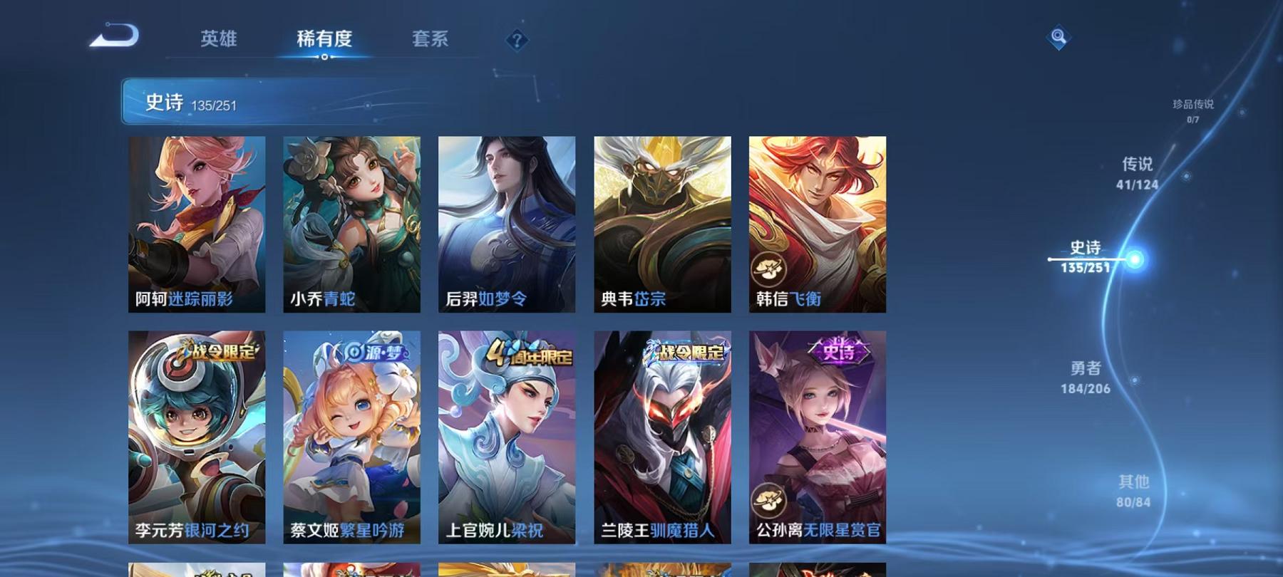 HPCMW3294187和平精英账号详情图40
