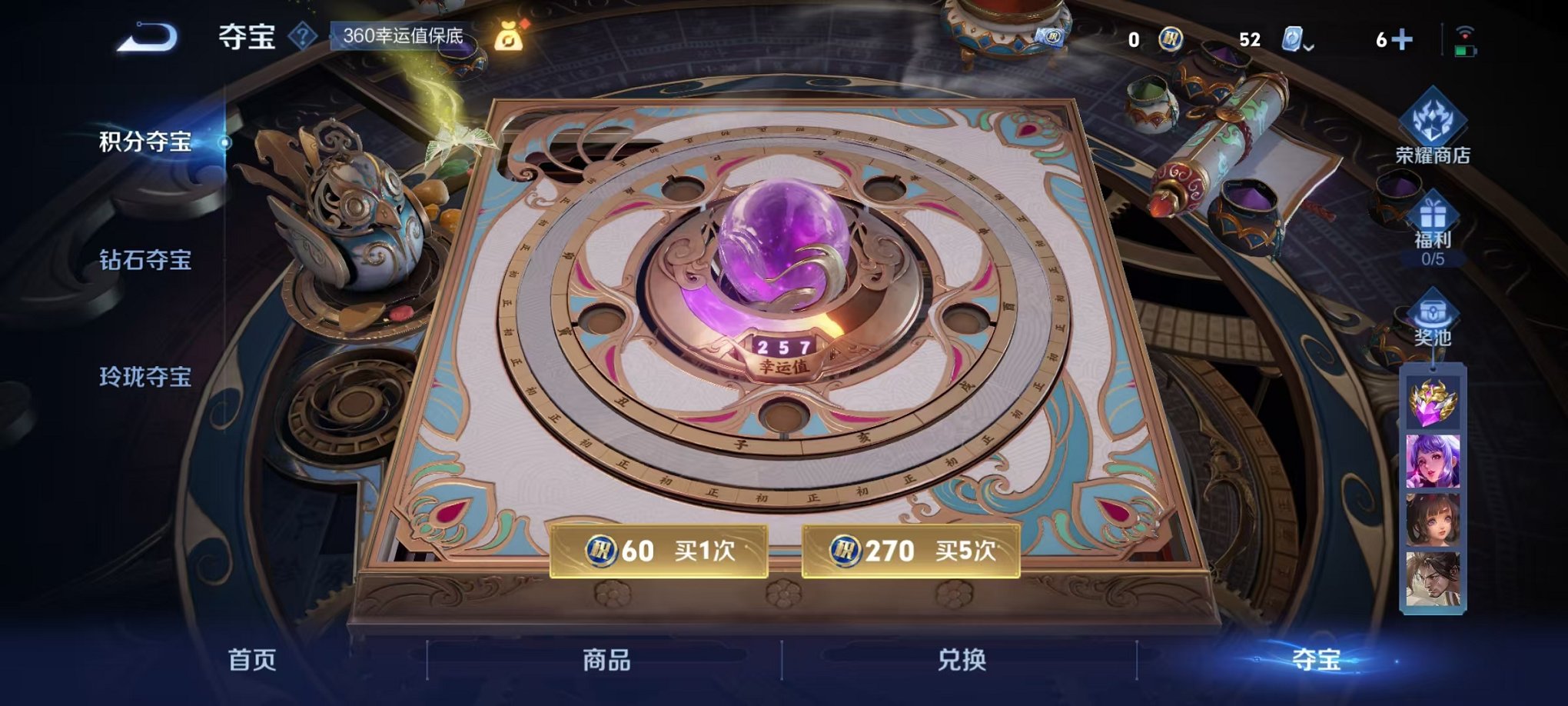 WZCMW3233811王者荣耀账号详情图13