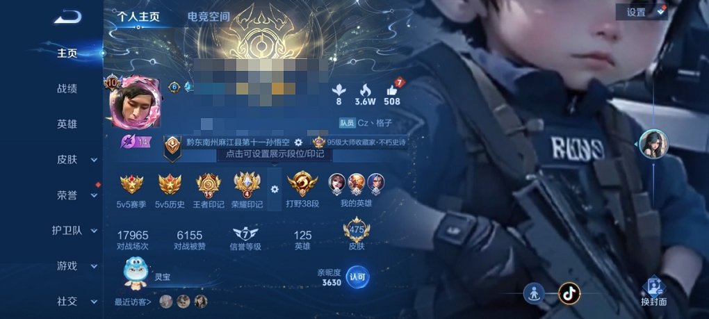 王者荣耀账号安卓QQ125英雄-475皮肤-可二次【V10 475皮肤54传说4水晶1无双2星元】安卓QQ-125英雄-