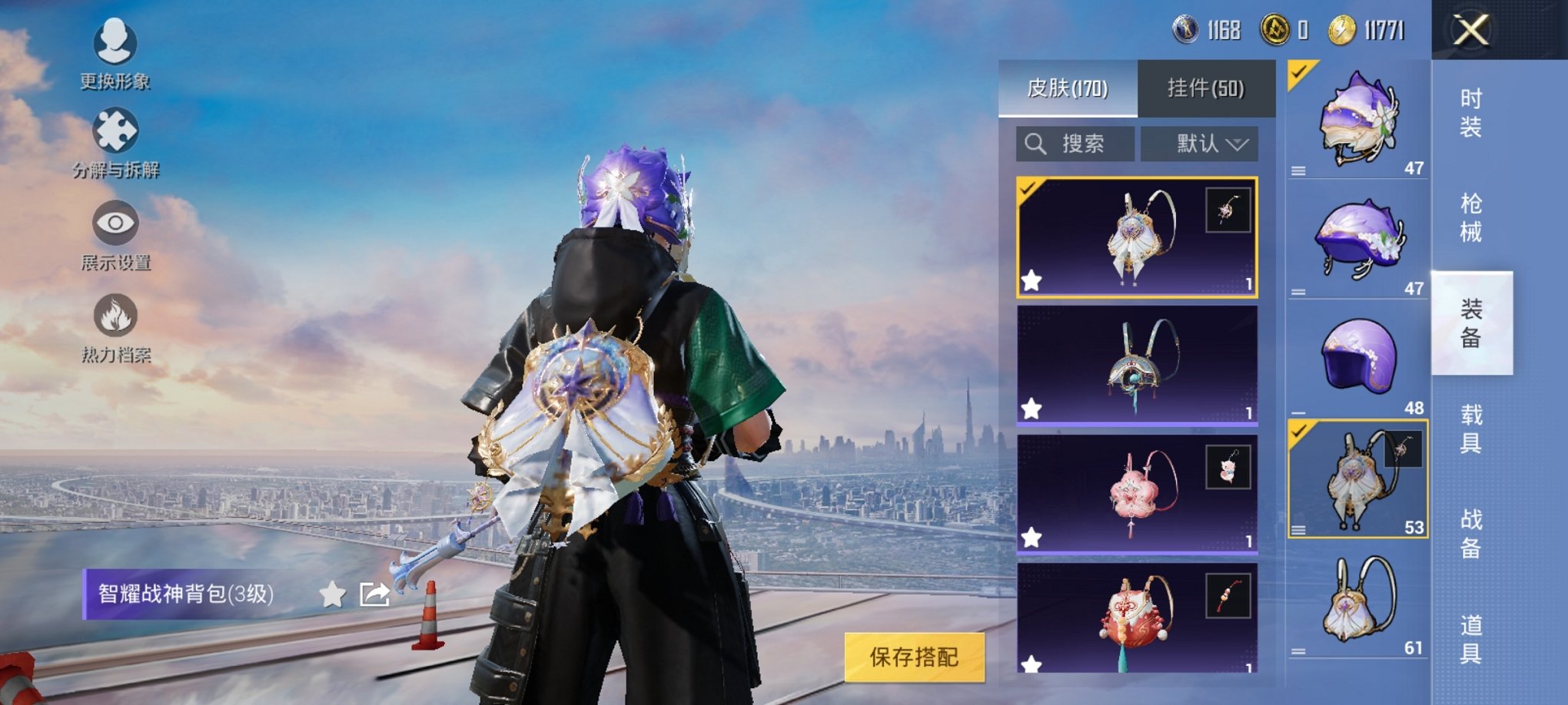 HPCMW3294193和平精英账号详情图9 HPCMW3294193和平精英账号详情图9