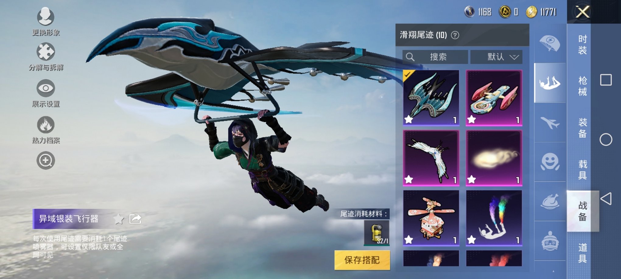 HPCMW3294193和平精英账号详情图15 HPCMW3294193和平精英账号详情图15