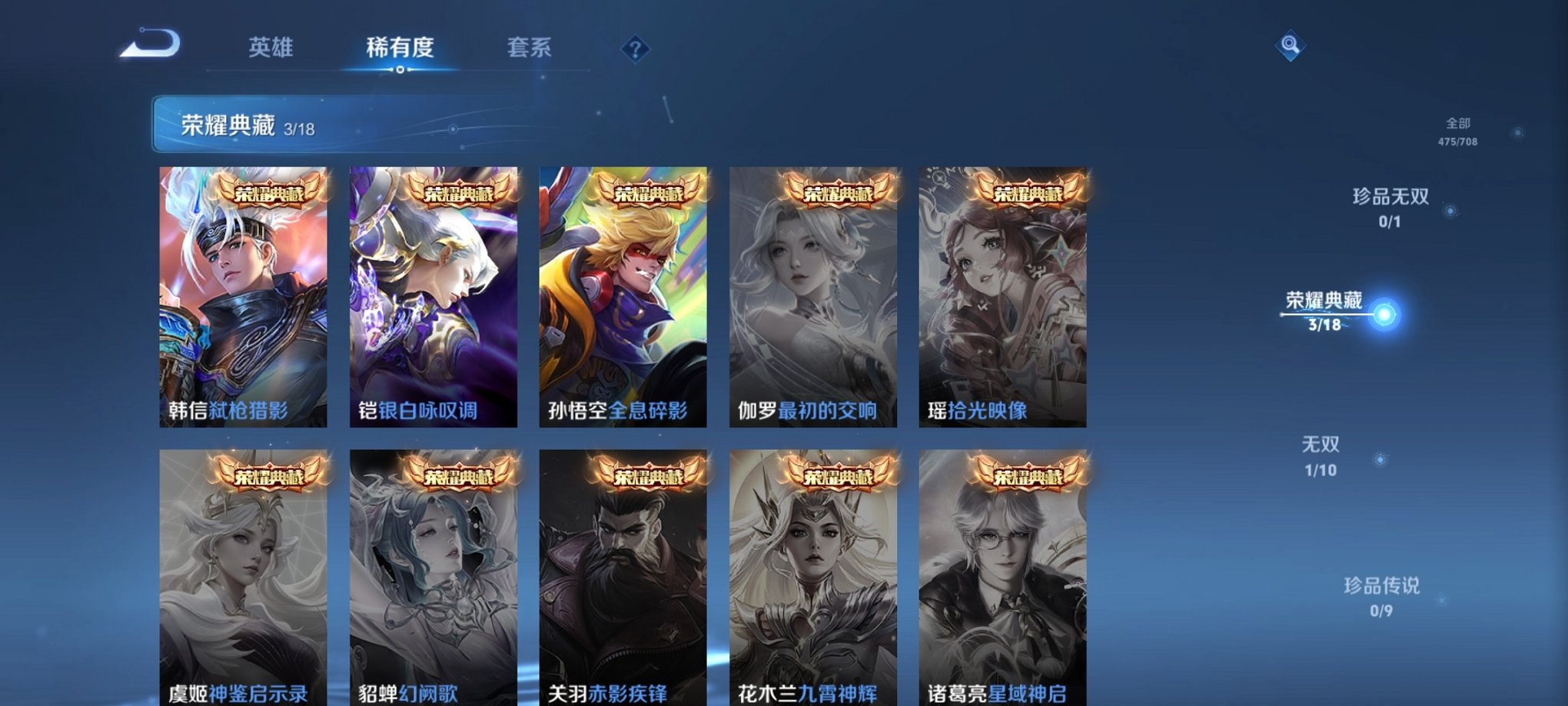 WZCMW3220504王者荣耀账号详情图14 WZCMW3220504王者荣耀账号详情图14