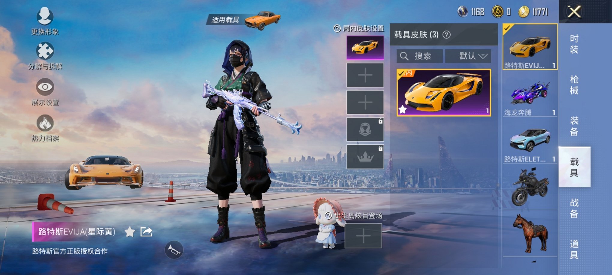 HPCMW3294193和平精英账号详情图22 HPCMW3294193和平精英账号详情图22
