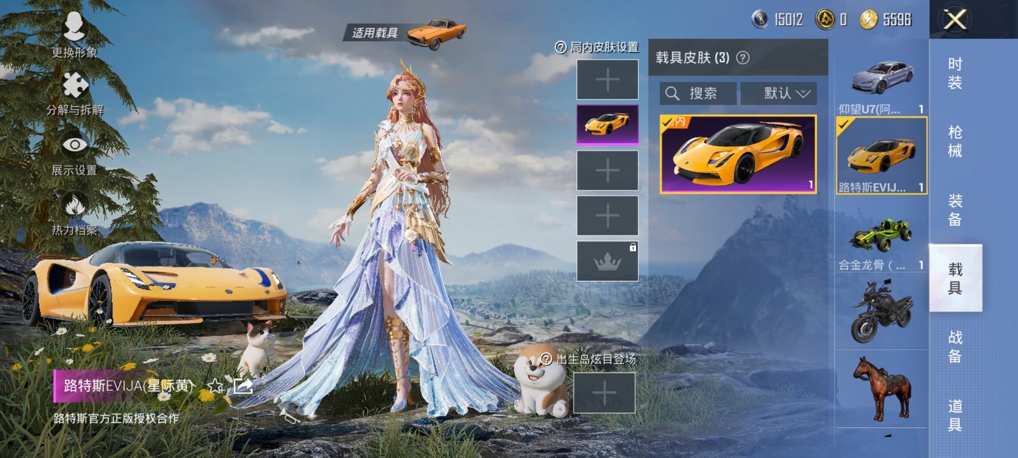 HPCMW3294198和平精英账号详情图3 HPCMW3294198和平精英账号详情图3