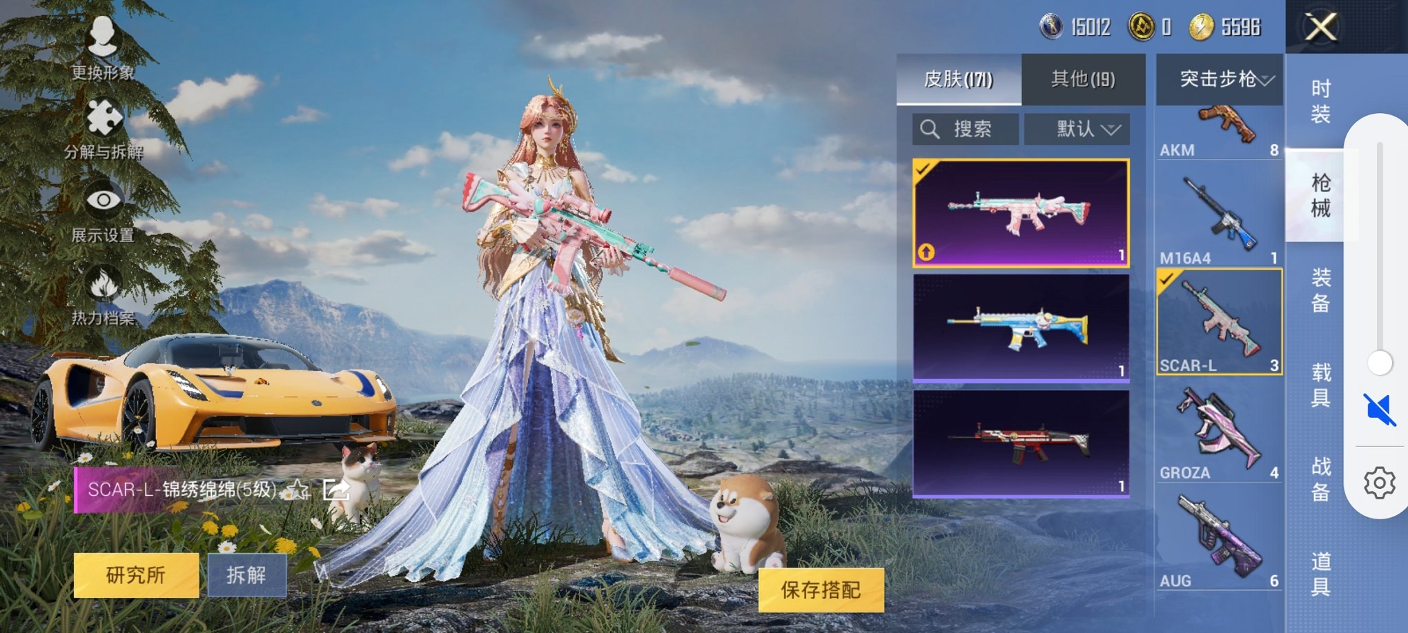 HPCMW3294198和平精英账号详情图5 HPCMW3294198和平精英账号详情图5