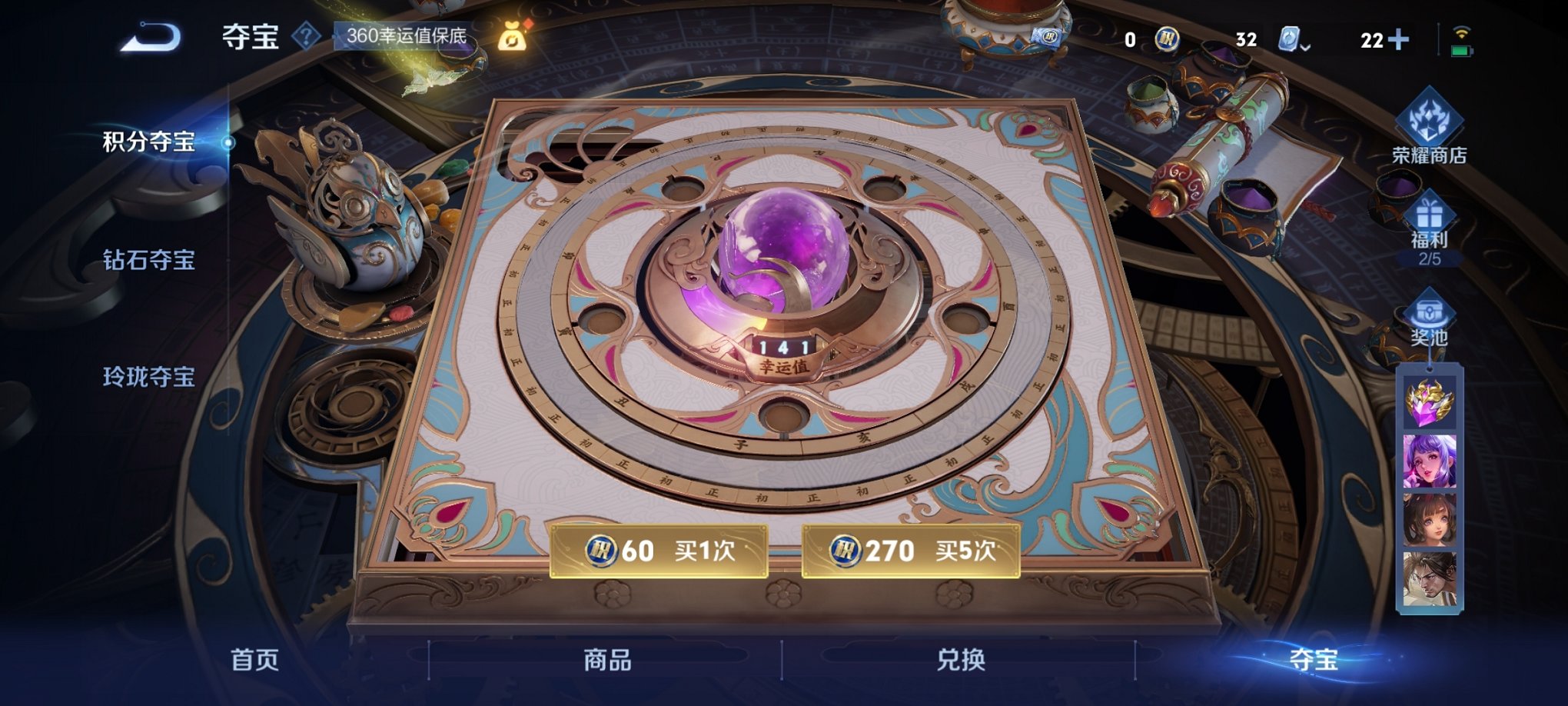 WZCMW3230795王者荣耀账号详情图7 WZCMW3230795王者荣耀账号详情图7