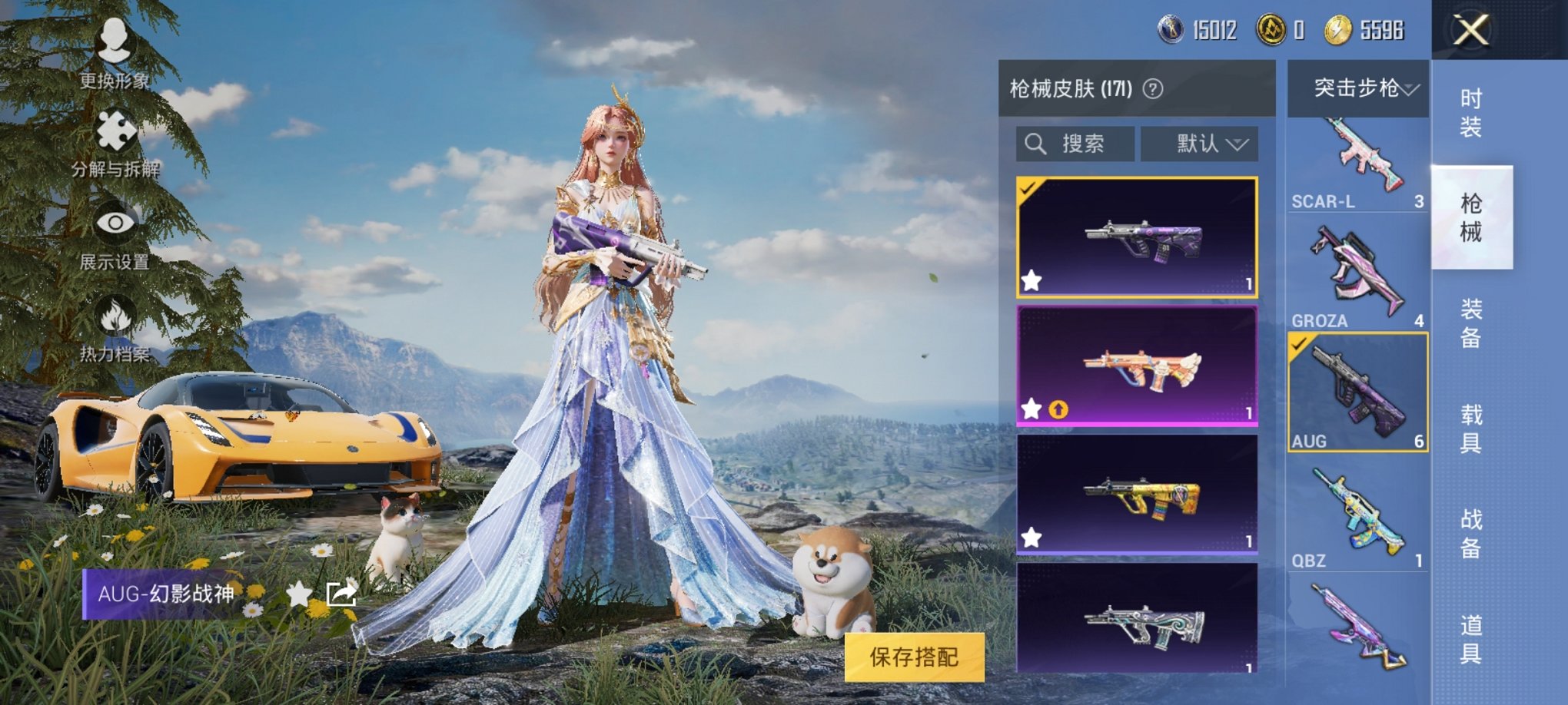 HPCMW3294198和平精英账号详情图14 HPCMW3294198和平精英账号详情图14