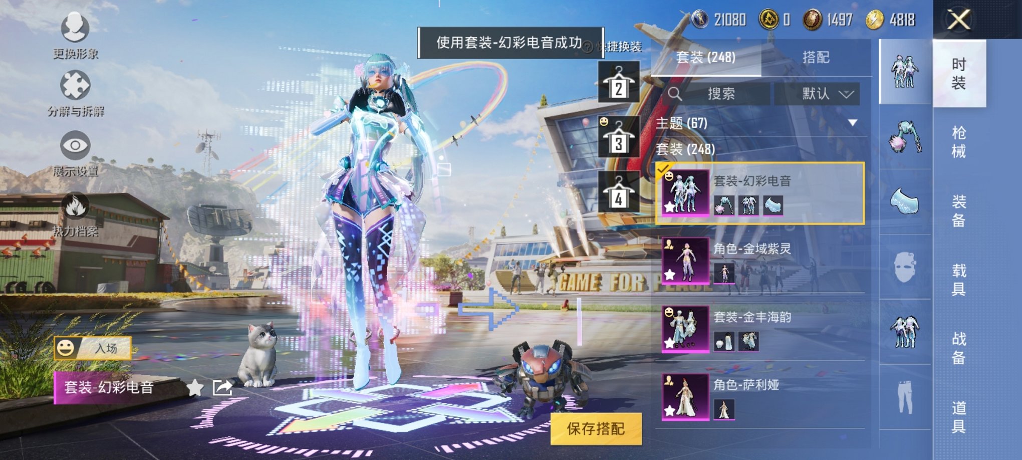 HPCMW3294196和平精英账号详情图6 HPCMW3294196和平精英账号详情图6