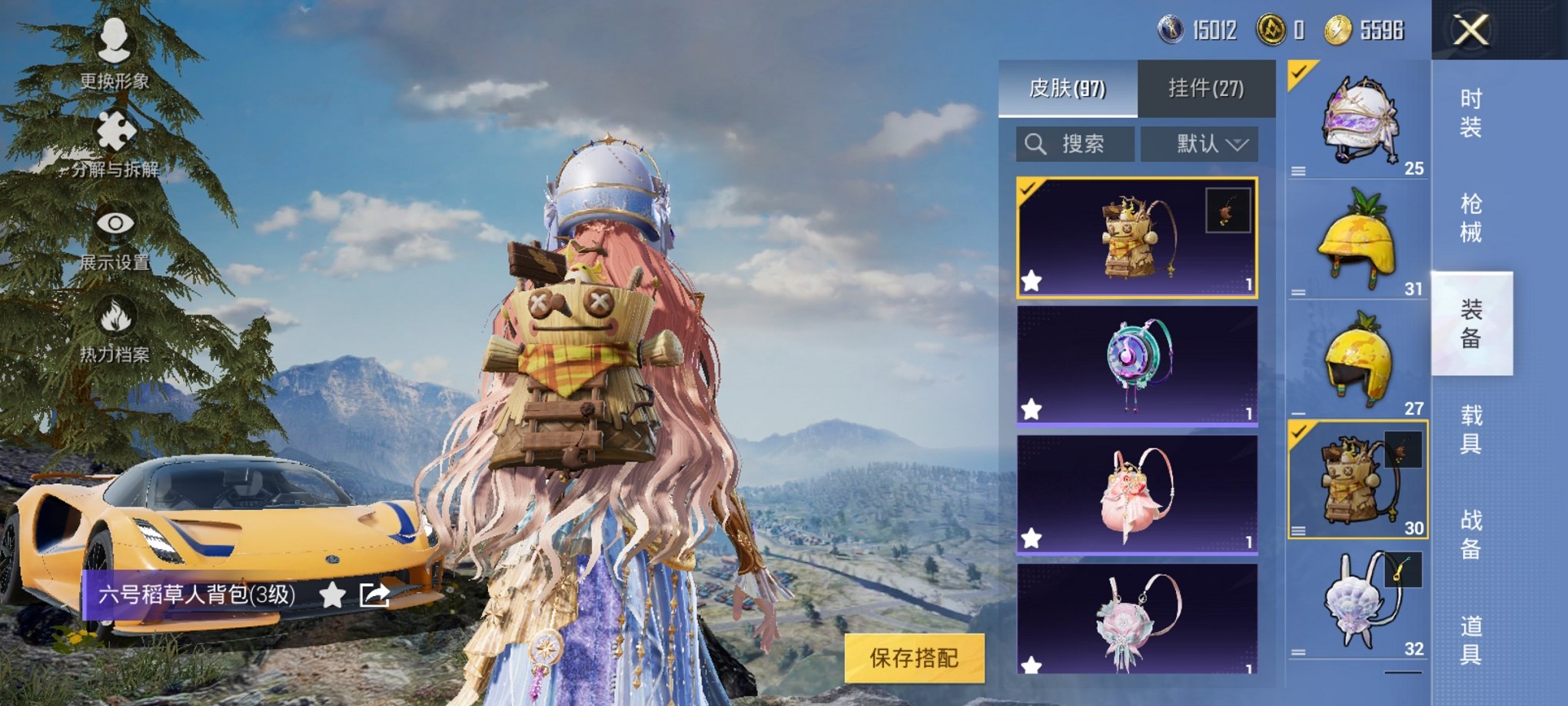 HPCMW3294198和平精英账号详情图17 HPCMW3294198和平精英账号详情图17