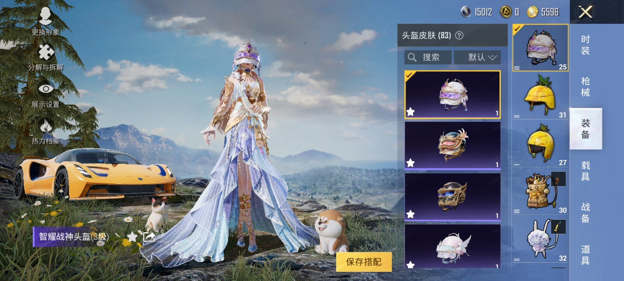 HPCMW3294198和平精英账号详情图19 HPCMW3294198和平精英账号详情图19