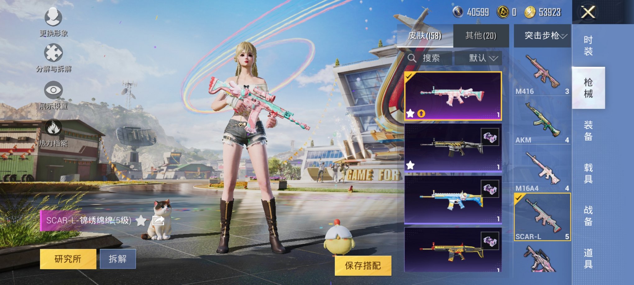 HPCMW3294207和平精英账号详情图6 HPCMW3294207和平精英账号详情图6