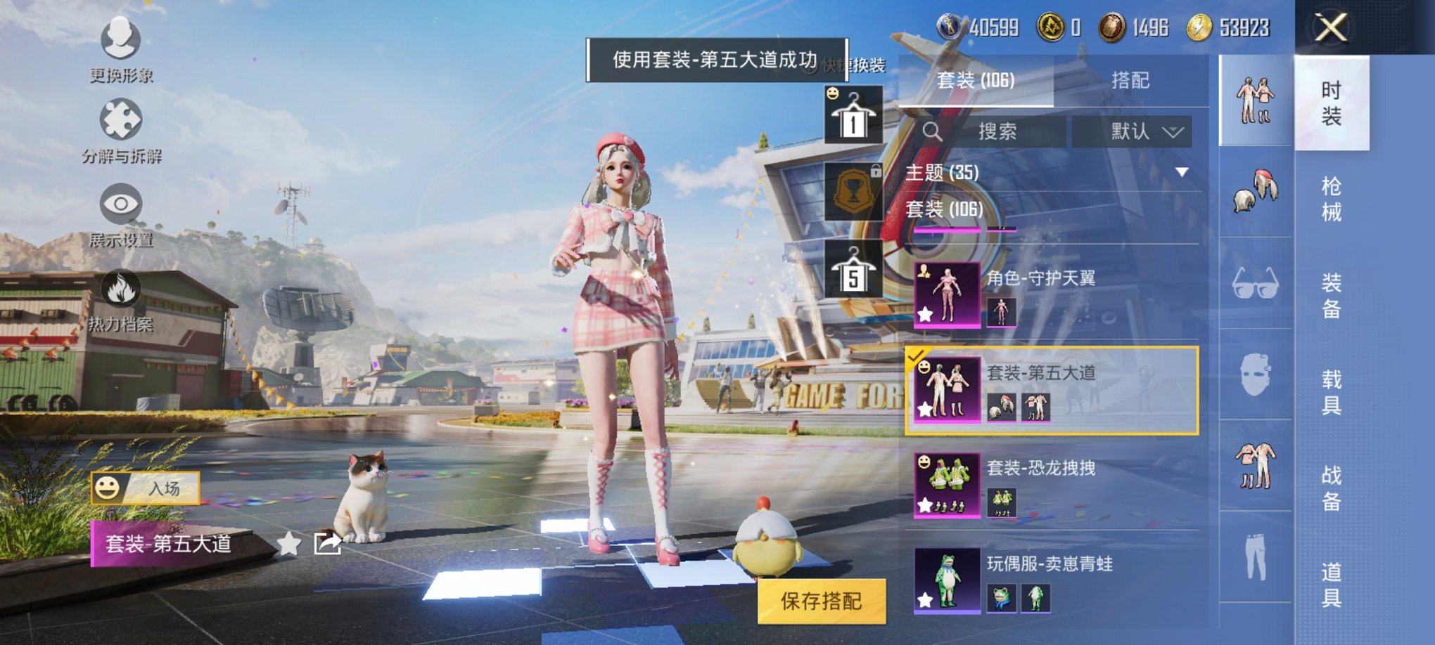 HPCMW3294207和平精英账号详情图20 HPCMW3294207和平精英账号详情图20