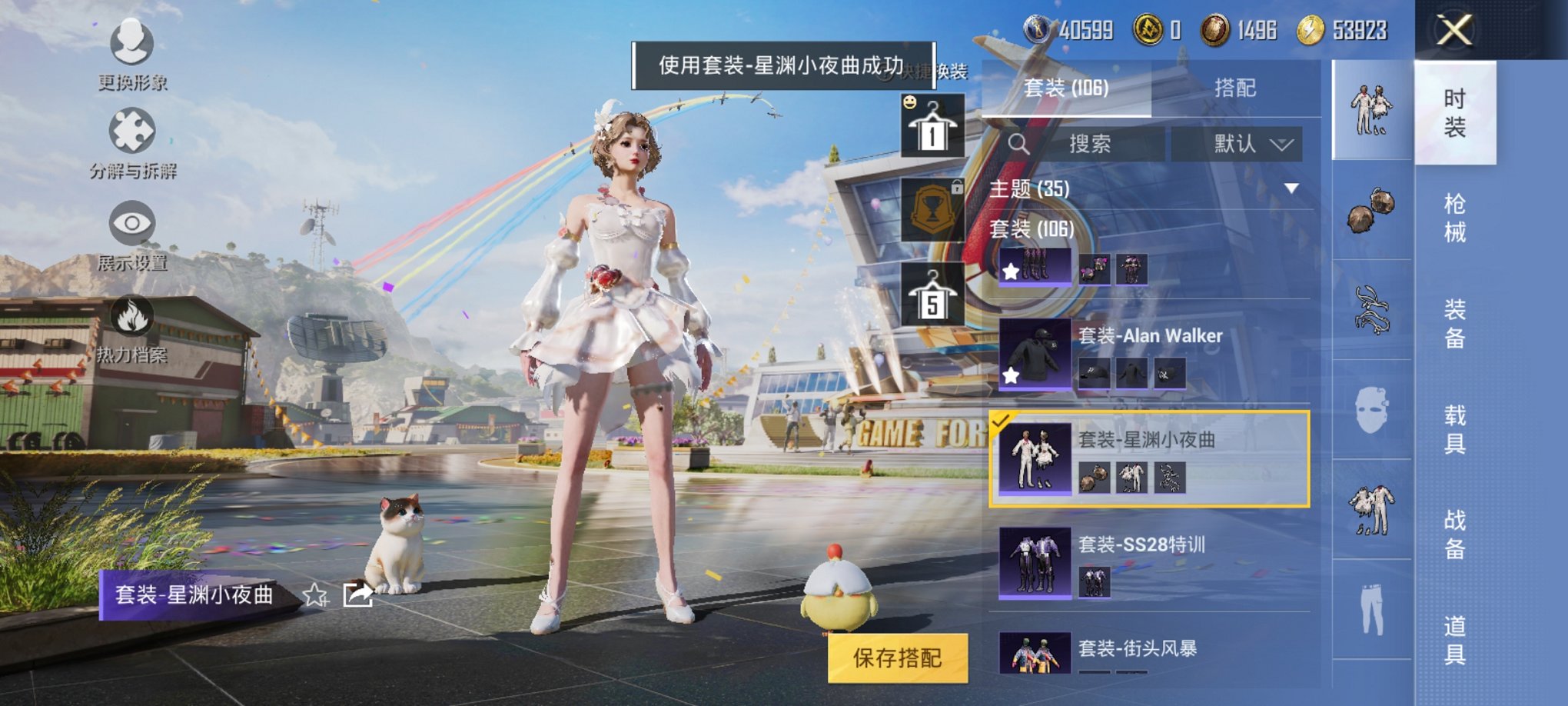 HPCMW3294207和平精英账号详情图22 HPCMW3294207和平精英账号详情图22